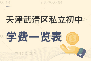 ^(q)˽ЌW(xu)M(fi)һ[