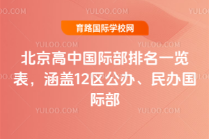 2025걱Ї(gu)Hһ[w12^(q)kk(gu)H