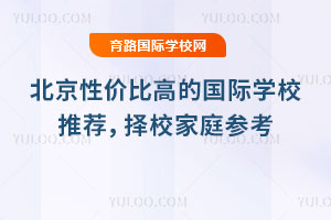 ԃr(ji)ȸߵć(gu)HW(xu)У]2026Уͥ