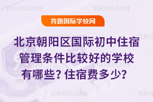 ꖅ^(q)Hס޹?xing)l^õČW(xu)УЩסM(fi)٣