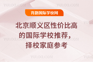 x^(q)ԃr(ji)ȸߵć(gu)HW(xu)У]2026Уͥ