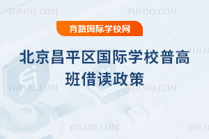 2025-2026W(xu)걱ƽ^(q)(gu)HW(xu)Уո߰x