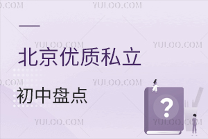 (yu)|(zh)˽бPc@5ڱУW(xu)ʳ80%ǾҲ܈