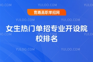 2025ŮTЌI(y)_O(sh)ԺУ