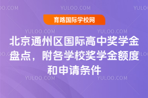 ͨ݅^(q)(gu)HЪ(jing)W(xu)P(pn)c(din)W(xu)У(jing)W(xu)~ȺՈ(qng)l