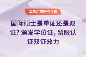 (gu)HTʿǆC߀pCCl(f)W(xu)λCJ(rn)CpCЧ