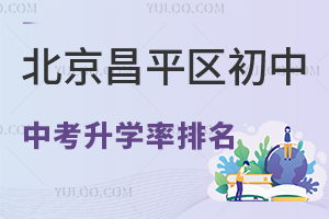 ƽ^(q)пW(xu)t(ni)ǰ˽У