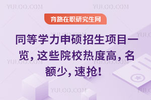 ͬȌW(xu)TĿһ[@ЩԺУȸ~٣ٓ