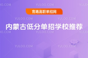 2026(ni)ɹŵͷֆЌW(xu)У]