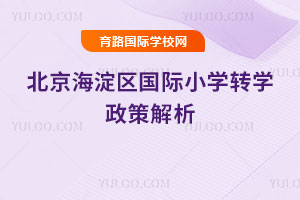 2025＾^(q)HСW(xu)D(zhun)W(xu)߽