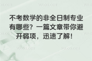 (sh)W(xu)ķȫƌI(y)Щһƪ_(xing)Ѹ˽⣡