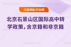 2025걱ʯɽ^(q)(gu)HD(zhun)W(xu)ߣͷǾ