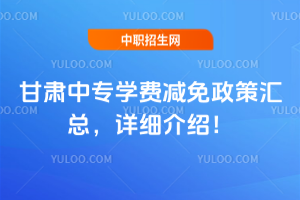 CЌ(zhun)W(xu)M(fi)p߅RԔ(x)B