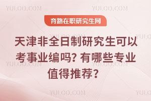 ȫоԿI(y)᣿ЩI(y)ֵ]