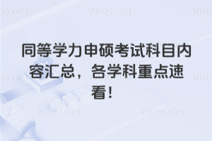 ͬȌW(xu)TԇĿ(ni)݅RW(xu)cٿ