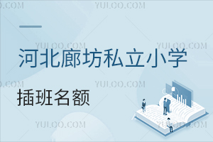 ӱȷ˽СW(xu)~P(pn)c(din)@3W(xu)У߀W(xu)C(j)(hu)