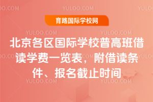 2025걱^(q)HW(xu)Уո߰xW(xu)M(fi)һ[xl(bo)ֹr(sh)g