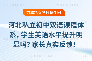 ӱ˽pZ(y)nwϵW(xu)ӢZ(y)ˮƽ@᣿L(zhng)挍(sh)