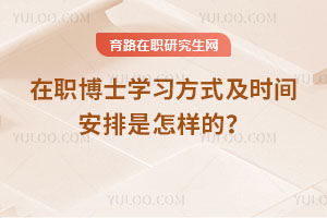 ʿW(xu)(x)ʽr(sh)gӵ