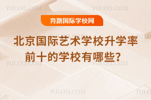 2025걱(gu)Hˇg(sh)W(xu)УW(xu)ǰʮČW(xu)УЩ