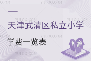 ^(q)˽СW(xu)W(xu)M(fi)һ[