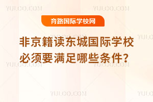 Ǿx|Ǉ(gu)HW(xu)УҪMЩl