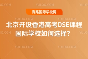 2026걱_O(sh)۸߿DSEṅHW(xu)Уx