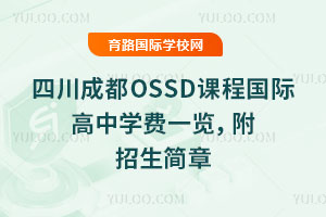 2025-2026W(xu)ĴɶOSSDṅHЌW(xu)Mһ[