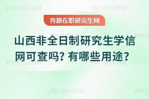 ɽȫоW(xu)žW(wng)ɲЩ;