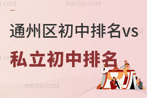 ͨ݅^(q)vsͨ݅^(q)˽tϹ߀˽