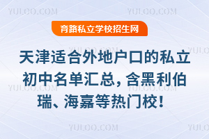 mؑڵ˽΅RεȟTУ