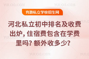 2026ӱ˽M(fi)tסM(fi)ڌW(xu)M(fi)~ն