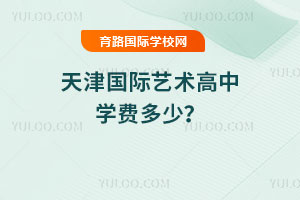 2026Hˇg(sh)ЌW(xu)M(fi)٣