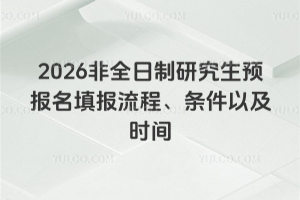 2026ȫоA(y)(bo)(bo)lԼrg