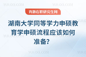 ϴW(xu)ͬȌW(xu)TW(xu)T̑(yng)ԓΜ(zhn)