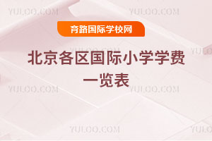 2025-2026W(xu)걱^(q)HСW(xu)W(xu)Mһ[