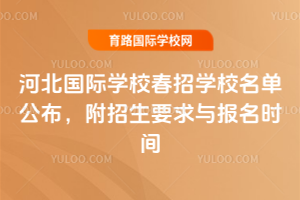 2026ӱHWУЌWУιҪcrg