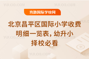 ƽ^(q)(gu)HСW(xu)M(fi)(x)һ[2026СУؿ