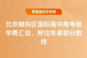 2026걱ꖅ^(q)Hи߿W(xu)M(fi)R2025ȡ?jn)?sh)