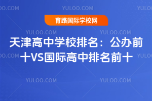 ЌW(xu)УkǰʮVSHǰʮ