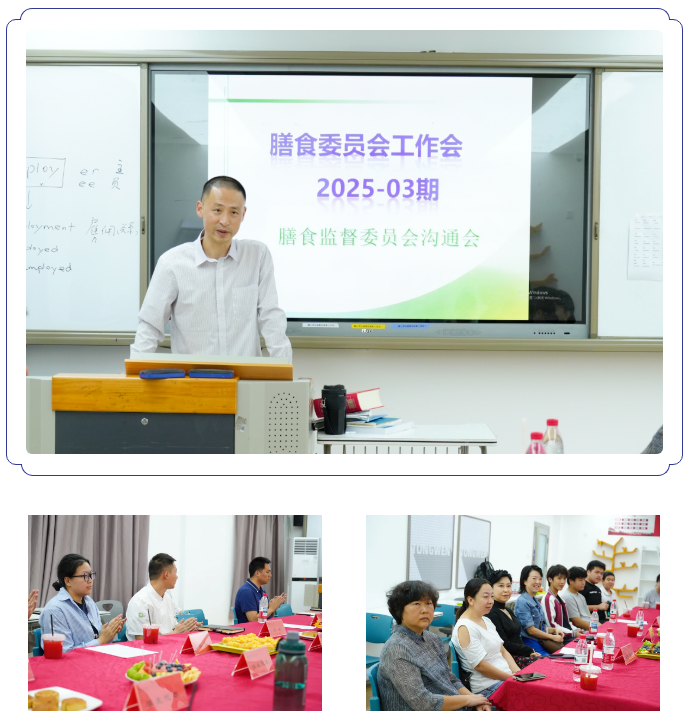 北外同文校園膳食升級(jí)