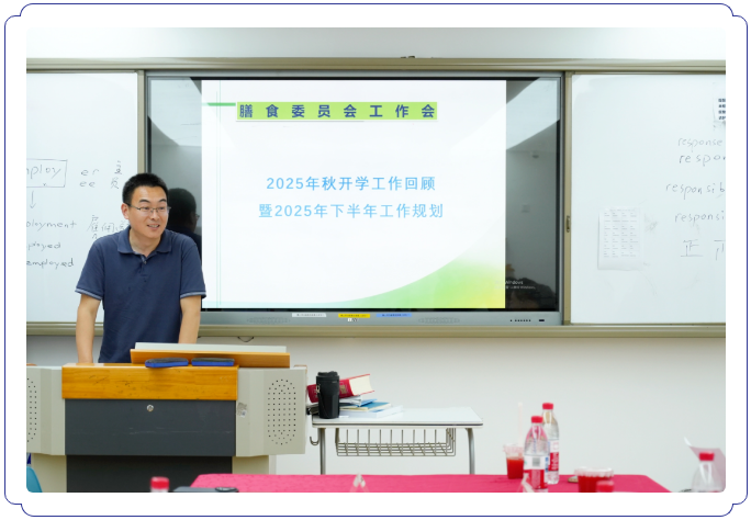 北外同文校園膳食升級(jí)