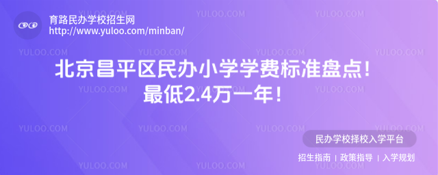 ƽ^(q)kСW(xu)W(xu)M(bio)(zhn)Pc2.4fһ