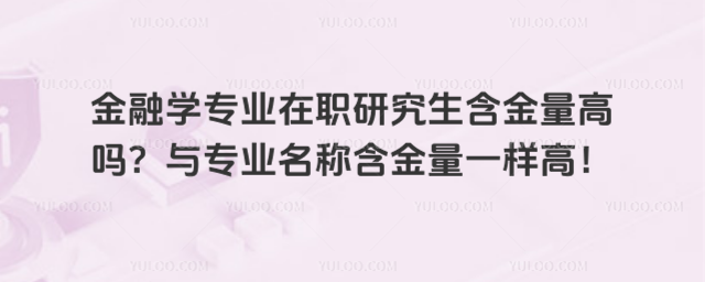 ڌW(xu)I(y)о߆cI(y)QһӸߣ