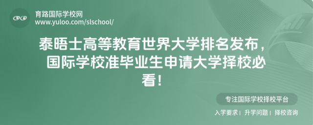 ̩ʿߵȽW(xu)l(f)(gu)HW(xu)У(zhn)I(y)Ո(qng)W(xu)Уؿ