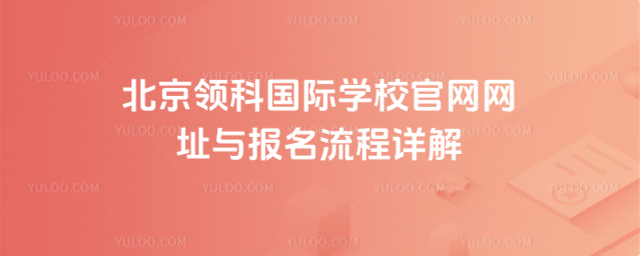 I(lng)ƇHW(xu)УپW(wng)W(wng)ַcԔ