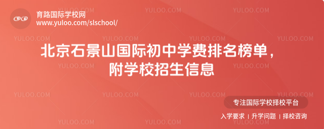 ʯɽHЌW(xu)MW(xu)УϢ