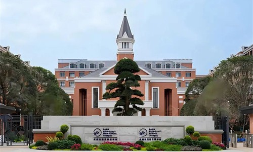 成都貝賽思國際學校