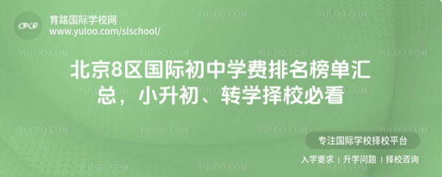 8^(q)HЌW(xu)M΅RСD(zhun)W(xu)Уؿ