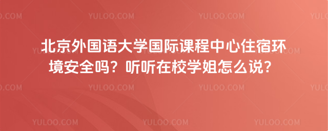 ZW(xu)Hnסޭh(hun)ȫ  УW(xu)ôf